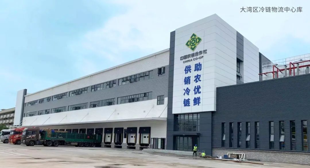 國務院|“十四五”冷鏈物流發展規劃建設100個左右國家骨幹冷（lěng）鏈物流基地