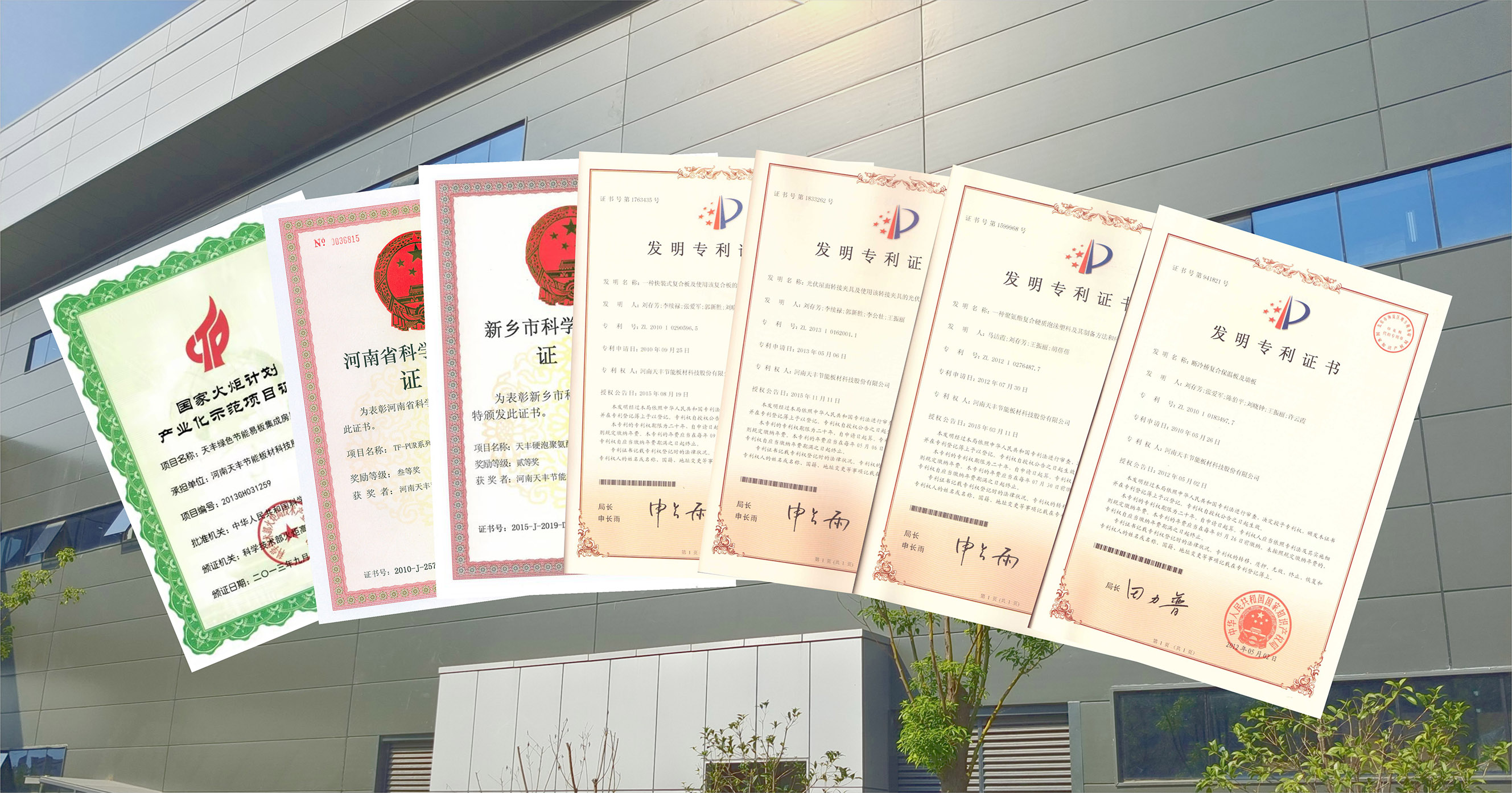 草莓电影网科技入列專精（jīng）特新“小巨人”企業
