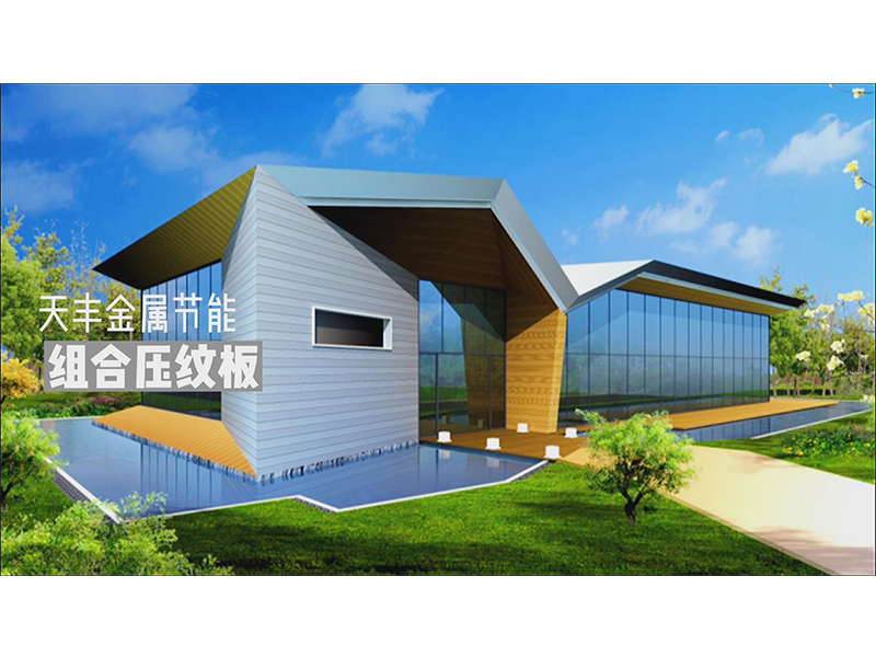 多種幻（huàn）化 隨心組合