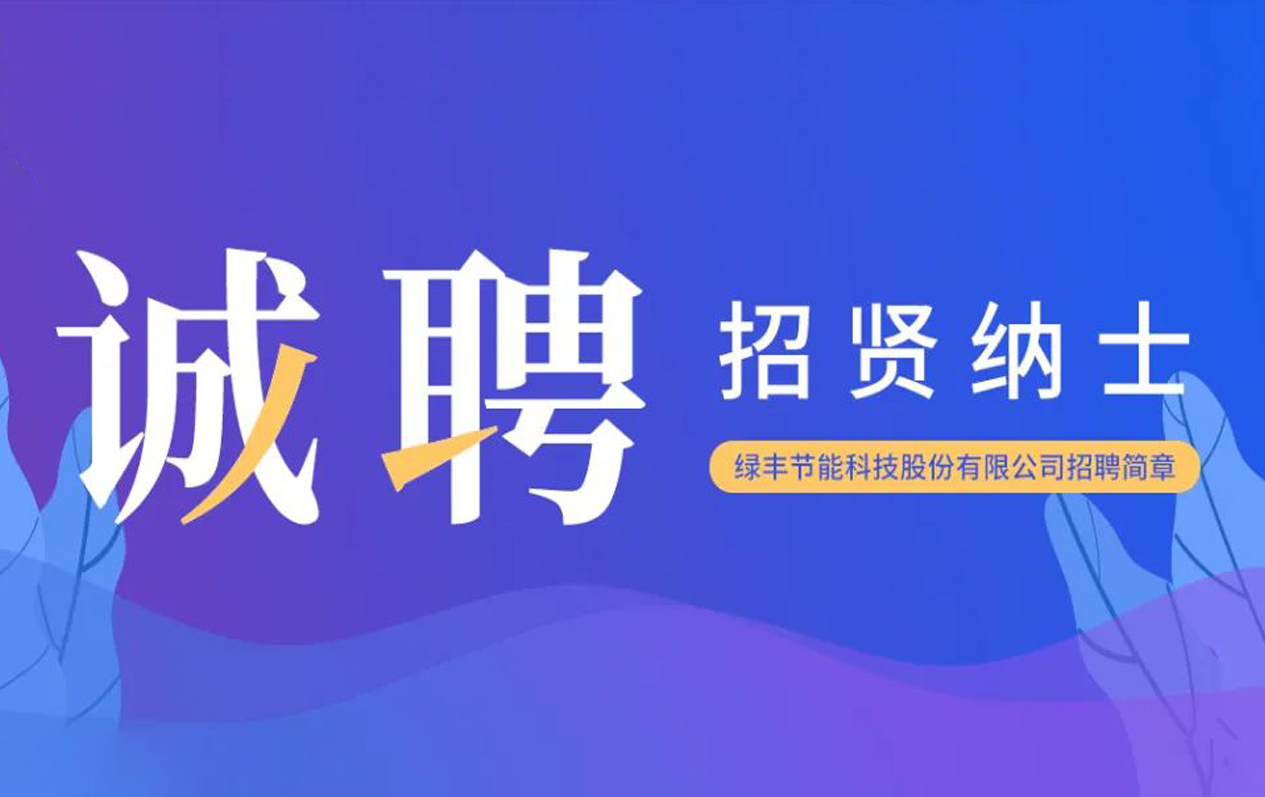 草莓电影网科技招賢納士
