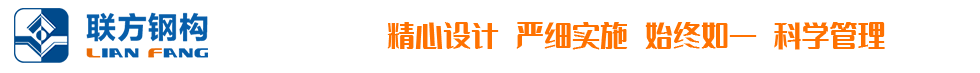 空（kōng）間網架-鋼結構網架-網架加工-網架製作-網架加工廠-徐州羞羞视频在线鋼結構