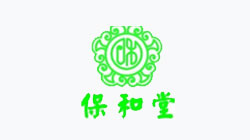 保和（hé）堂